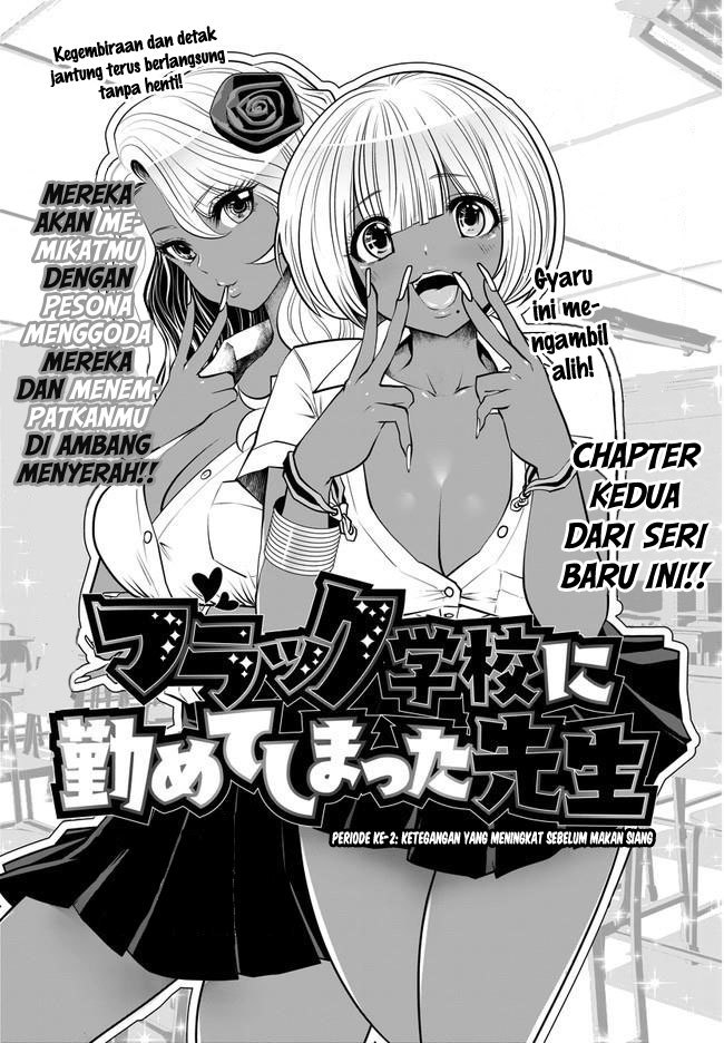 Black Gakkou ni Tsutomete Shimatta Sensei chapter 2